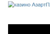 казино Casino-X