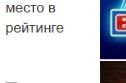 казино Фараон